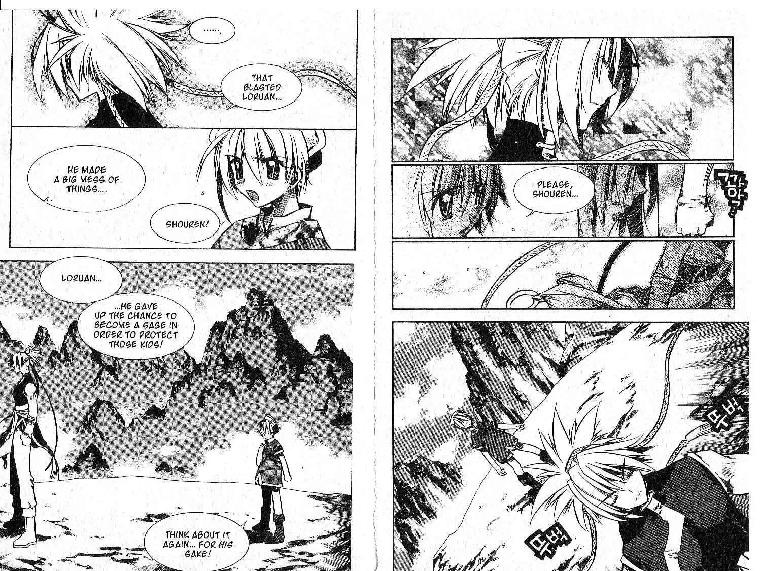 Chronicles of the Cursed Sword Chapter 28 12